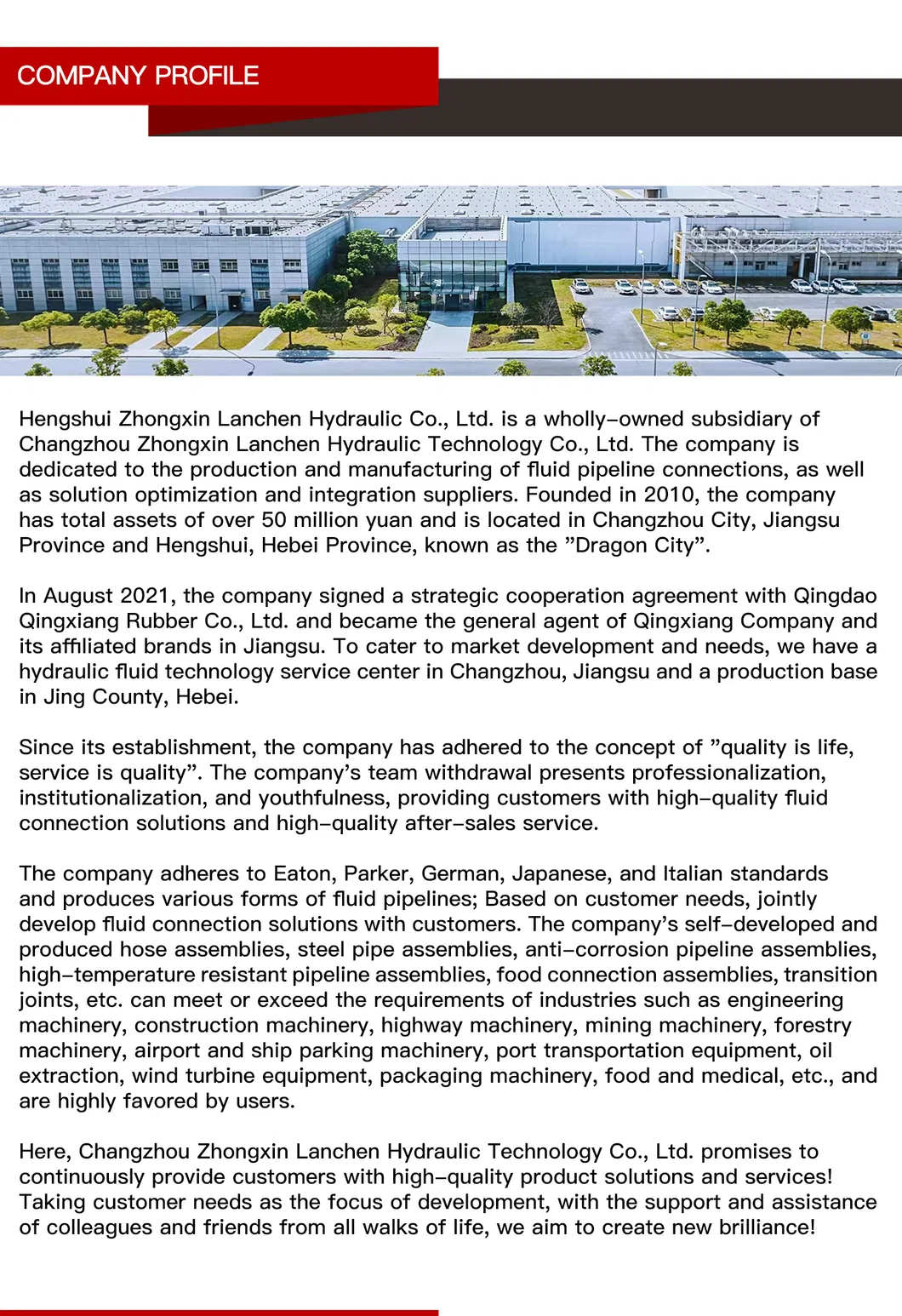 Acid Resistant Connectors Flange Type Steam Flexible Metal Lined Stainless Steel Braided Hose