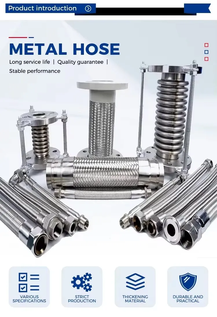 Premium Quality Model Flexible Metal Hose Stainless Steel Flanged Flexible Metal Pump Connector